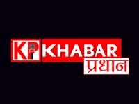 KhabarPradhan Brand